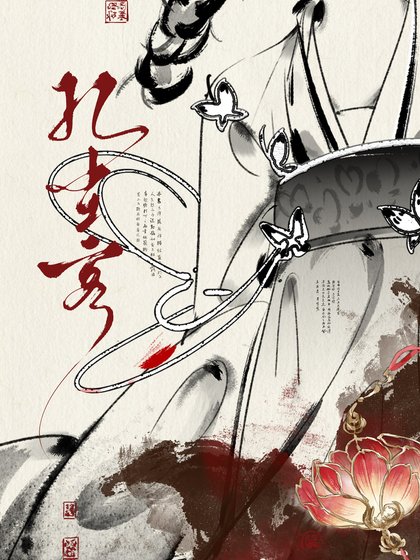 真当我亡夫弓了吗?